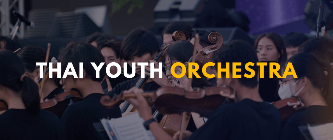 Theater stage with orchestra performance