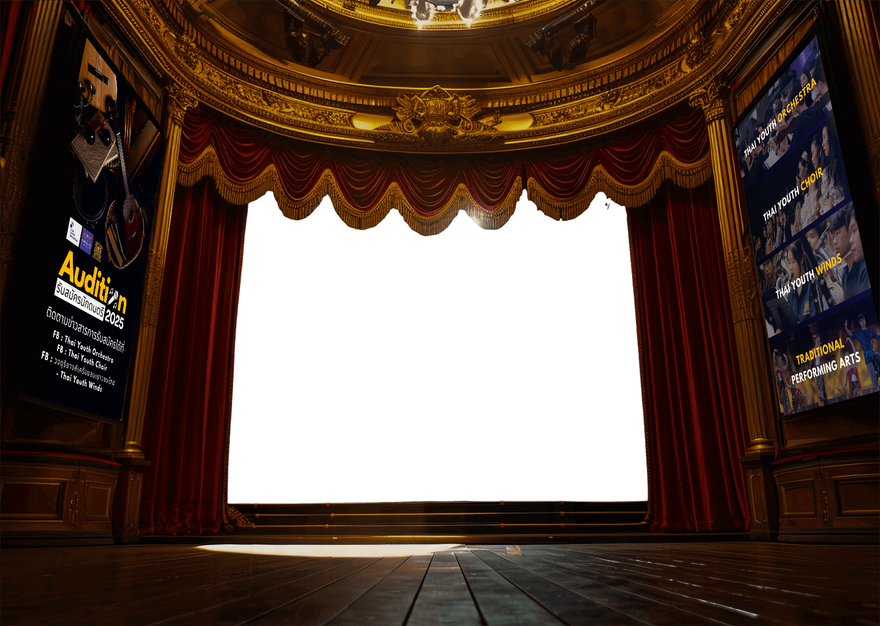 Theater stage with orchestra performance